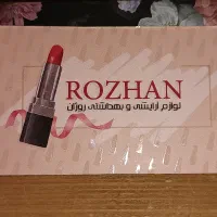 چاپ کارت ویزیت تراکت سربرگ حتی 1 عدد فوری|خدمات رایانهای و موبایل|کرج, مصباح|دیوار