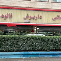 فروش مغازه ۱۵۴ متری در گلسار(بلوار گیلان)|فروش مغازه و غرفه|رشت, گلسار|دیوار