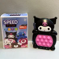 پاپت گیم موزیکال