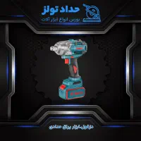 بکس شارژی براش لس 20 ولت رونیکس 8675