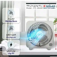 فن وپنکه رو میزی
