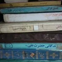 کتاب قدیمی