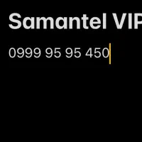 شماره‌‌خاص و رند سامانتل 09999595450