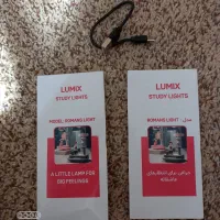 چراغ خواب و مطالعه