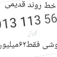 فروش سیم کارت قدیمی روند