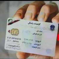 آموزش گواهینامه رانندگی آموزشگاهی