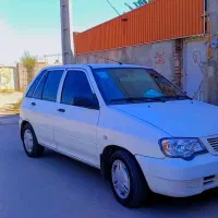 خوشگل و تمیز