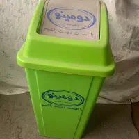 سطل اشغال
