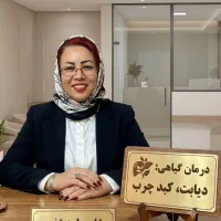 بهبود تضمینی دیابت(قطع قرص و انسولین)