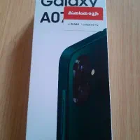 گوشی سامسونگ  A07
