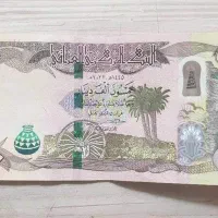 دینار کلکسیونی