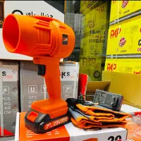 جت فن شارژی ۲۰