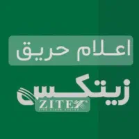 نصب و اجرای سیستم های اعلام حریق ساختمانی