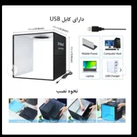 عکاسی - چادر عکاسی، پایه گوشی و لنز گوشی