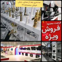 جشنواره ۳ روزه گاز توکار هود فر توکار سینک NR891