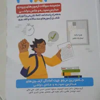 ۳۱ استان