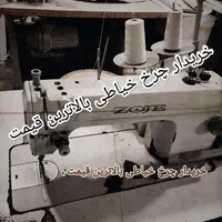 فروش+خریدار*+ چرخ خیاطی صنعتی راسته *|چرخ خیاطی و ریسندگی|تهران, نعمت‌آباد|دیوار