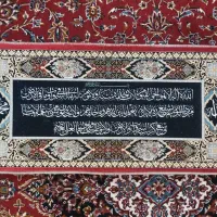 فرش ایه سایز بزرگ و کوچک|فرش|کاشان, بهشتی|دیوار