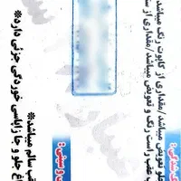پراید صندوق‌دار بنزینی، مدل ۱۳۸۷|خودرو سواری و وانت|رباط‌کریم, شهرک صنعتی پرند|دیوار