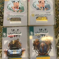 تعدادی کتاب کمک درسی رشته تجربی|کتاب و مجله آموزشی|شیراز, شیخ روزبهان|دیوار