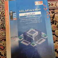کتاب کنکور هنرستان قلم چی