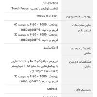 گوشی موبایل شیائومی ردمی 9A|موبایل|سرباز, |دیوار