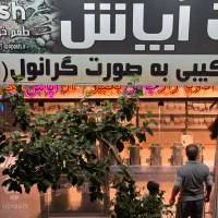 استخدام نیروی بسته بندی و پرس و ادمین