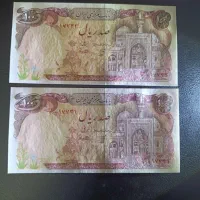 دو جفت دهی بارگاهی با امضاهای مختلف|کلکسیون سکه، تمبر، اسکناس|فردوس (خراسان), |دیوار