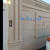 تولید موزائیک پلیمری|مصالح و تجهیزات ساختمان|فرخ‌شهر, |دیوار