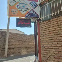 خدمات کامپیوتری و لپ تاپ|خدمات رایانه‌ای و موبایل|بیرجند, |دیوار