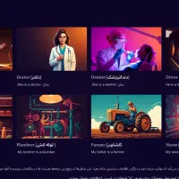 پارتنر مکالمه آقا هستم