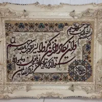 بوفه وتابلوفرش