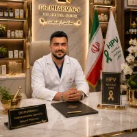 رهایی کامل از زگیل و زائده تبخال مقاربتی