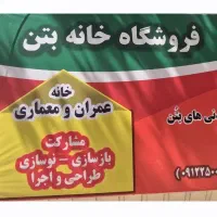 منشی حسابدار فروشنده