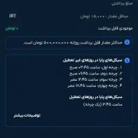 در صرافی (او ام پی فینکس) ثبت نام کن  تتر بگیر|کارت هدیه و تخفیف|چهاردانگه (تهران), |دیوار