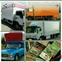 حمل بار و اسباب منزل مبلمان آسمان