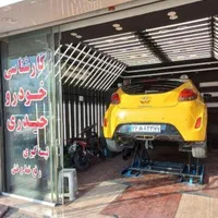 کارشناسی خودرو حیدری تهرانسر/صادقیه/چیتگر