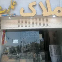 رهن اپارتمان طبقه اول