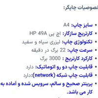 پرینتر   hp1320 اچ پی|پرینتر، اسکنر، کپی، فکس|تهران, توحید|دیوار