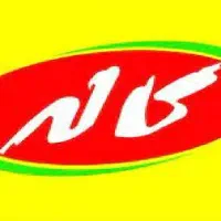 استخدام راننده در شرکت بانی چاو ایرانیان-کاله