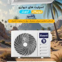 کولرگازی ۱۸هزار با ضمانت تعمیرات نصب لوله مسی|کولر گازی و فن‌کوئل|کرج, فاز ۳ گوهردشت|دیوار