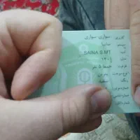 ساینا اس ساینا s  ۱۴۰۱