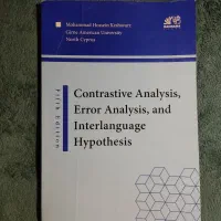 کتاب contrastive analysis of Persian and English
