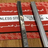سیخ استیل جوجه / کوبیده / بناب آشپزخانه رستوران|ظروف پخت‌وپز|قدس, شهر‌قدس|دیوار
