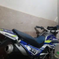 تریل 250کویر T2