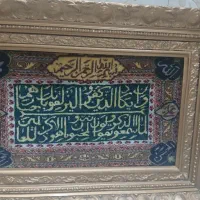 تابلو فرش تبریز|تابلو فرش|قرچک, شهرک الحدید|دیوار