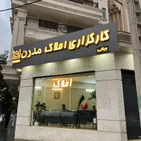 250-متر-طبقه-چهارم-تکواحدی-لاله-تخلیه-بازدید-ازاد