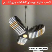 لامپ ال ای دی دستساز|لامپ و چراغ|مشهد, سیسآباد|دیوار