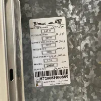 هود بیمکث|هود|اهواز, کوروش|دیوار