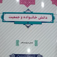 حراج ویژه کتاب های دانشگاهیی